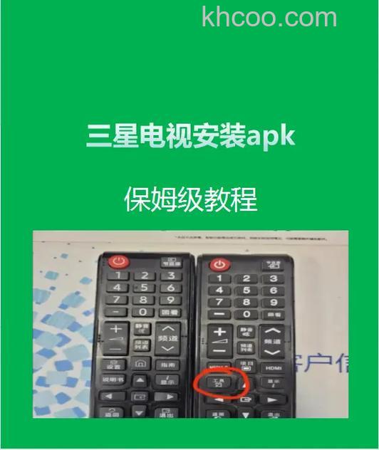 三星智能电视怎么样 三星智能电视应用及相关介绍