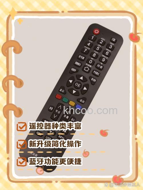 海尔电视万能遥控器怎么用 海尔电视万能遥控器使用说明【详解】