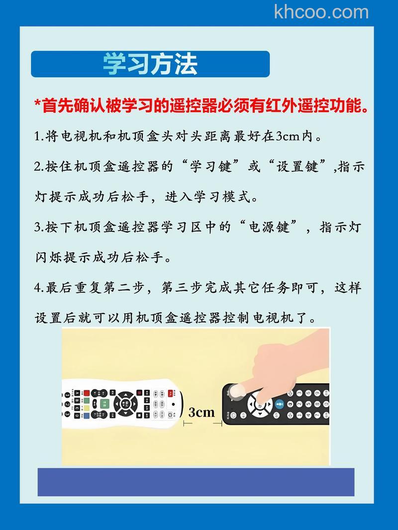 智能遥控器如何连接电视和机顶盒 智能遥控器连接电视和机顶盒方法【详解】