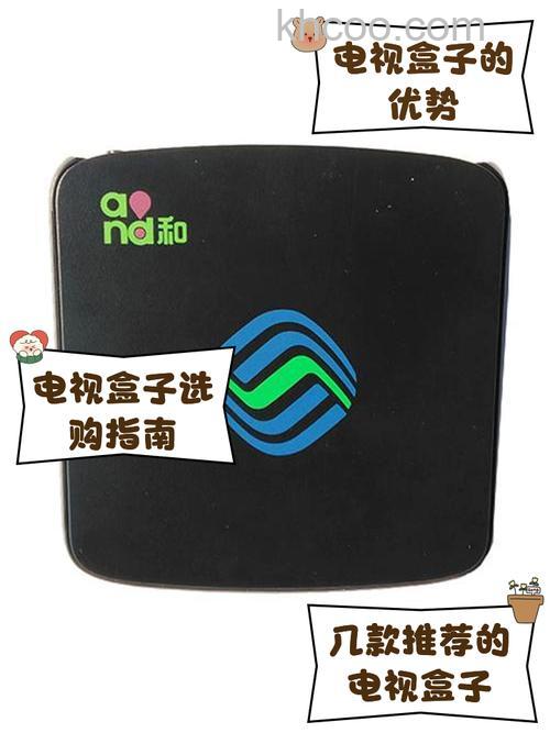电视盒子哪个牌子好 电视盒子推荐
