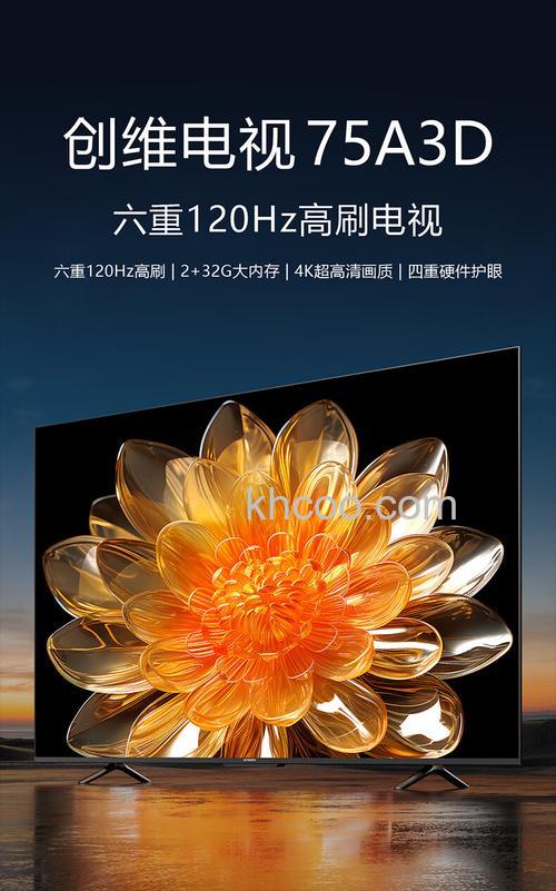 3d电视哪款好？3d电视推荐