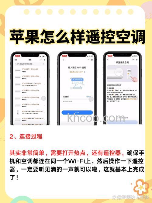 苹果11可以开空调吗 苹果11能开空调吗【详解】