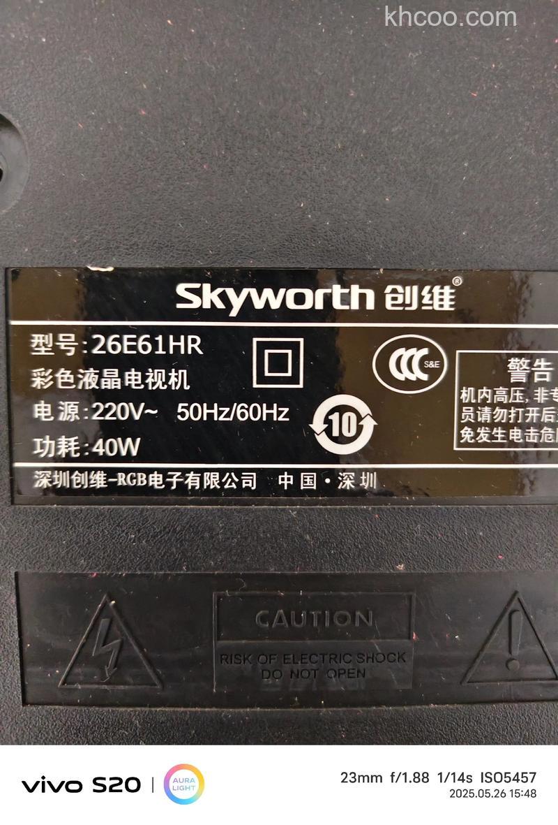 26寸液晶电视热门款式介绍