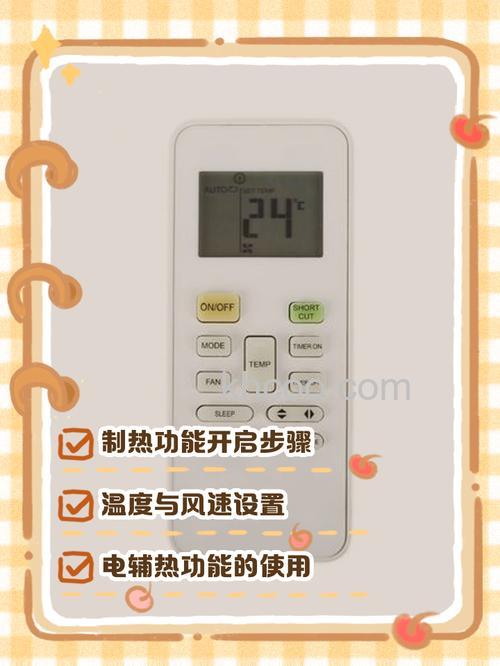 美的空调电辅热自动打开功能怎么样 【详解】