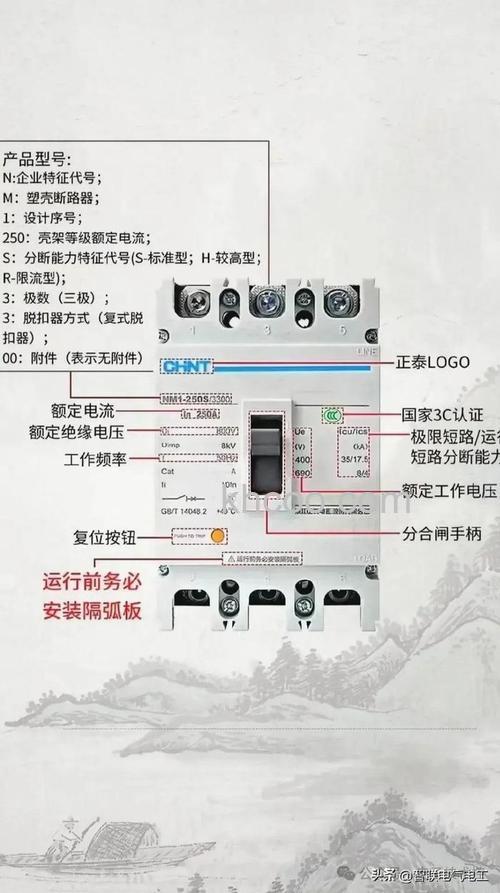 空调断路器有什么用 空调断路器的作用和工作原理【详解】
