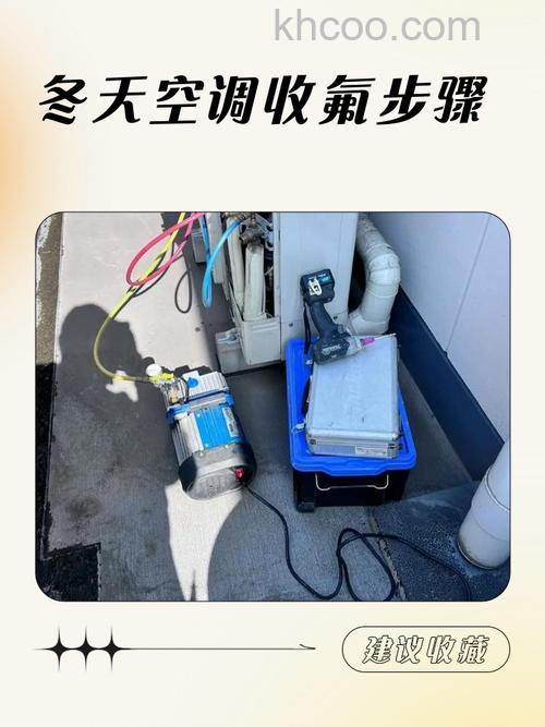 空调加氟1.5匹的加几个压合适 空调加氟的步骤介绍【详解】