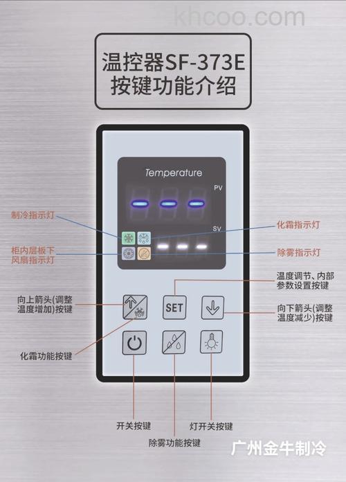 新飞冰箱怎么设置解锁 新飞冰箱设置解锁步骤【详解】