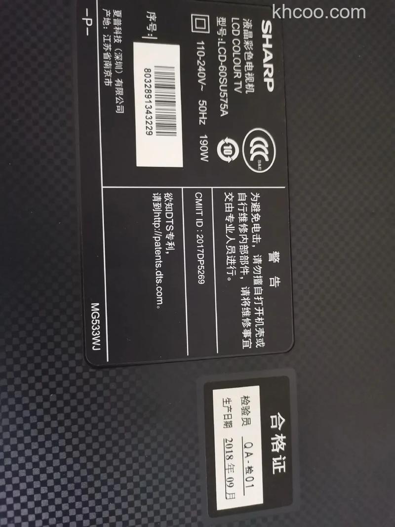 夏普60寸液晶电视怎么样？LC-60UQ17U评测【详解】