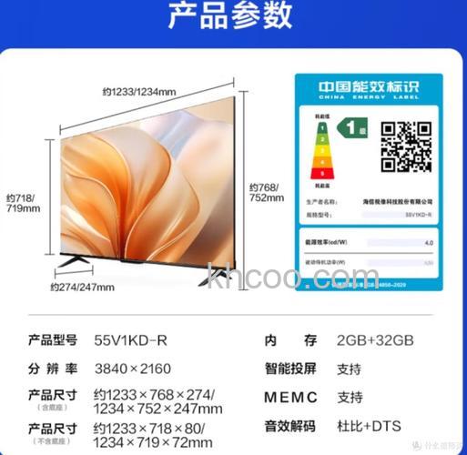 海信55寸液晶电视怎么样？海信55寸液晶电视有什么优势【详解】