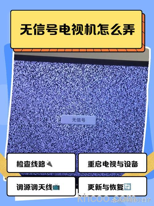 cmmb移动电视没信号怎么办？