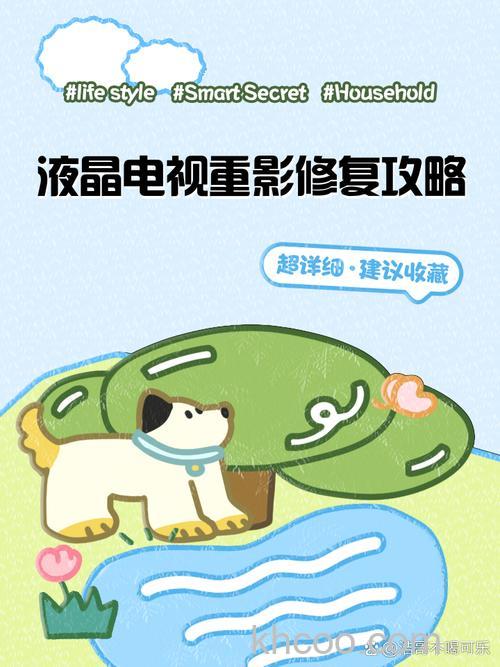 液晶电视重影是什么原因 液晶电视重影维修方法【介绍】