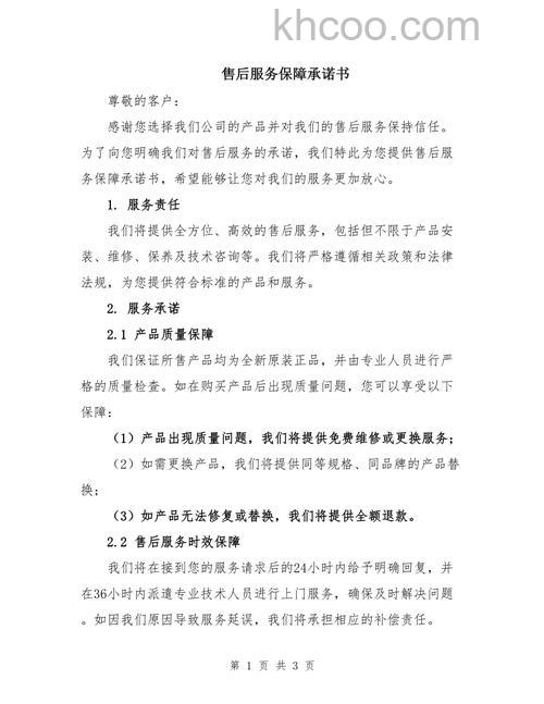 日立电视售后维修承诺