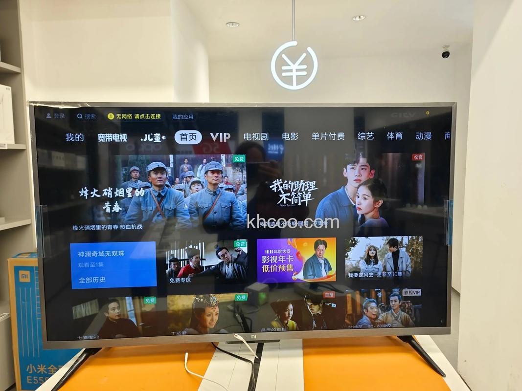 小米电视机怎么样 小米电视机特点有哪些