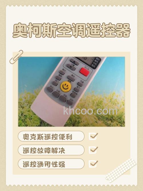 空调遥控器换一个多少钱 影响遥控器价格因素【详解】