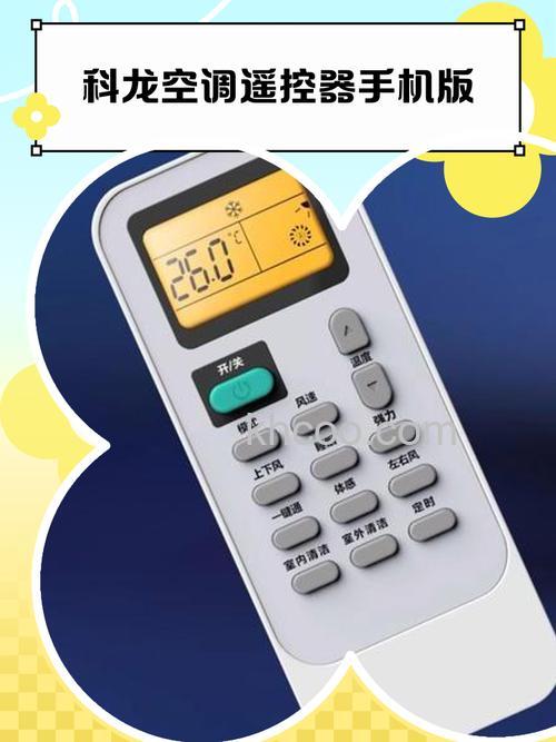 科龙空调遥控器控制不了空调怎么办【解决方法】