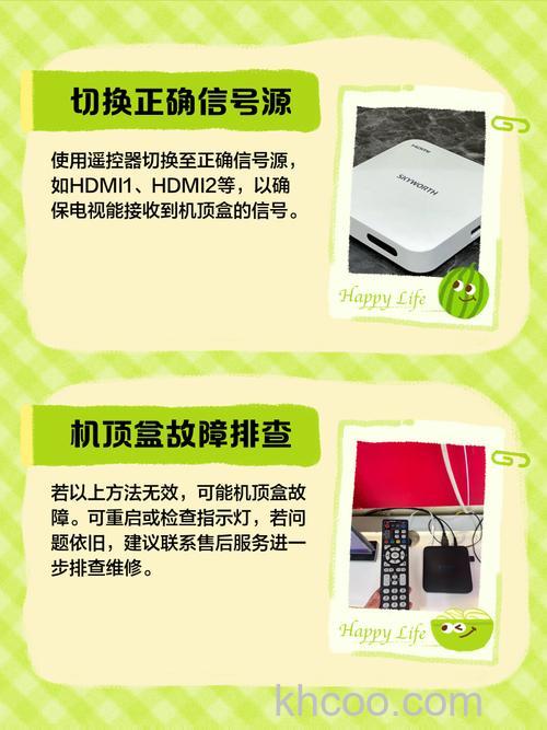 电视没信号怎么调 电视机机顶盒无信号检修方法【详细步骤】