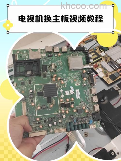 电视机主板维修方法 更换主板要注意哪些问题【详细介绍】