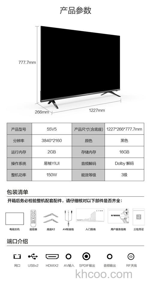 康佳电视机怎么样 康佳电视机相关介绍