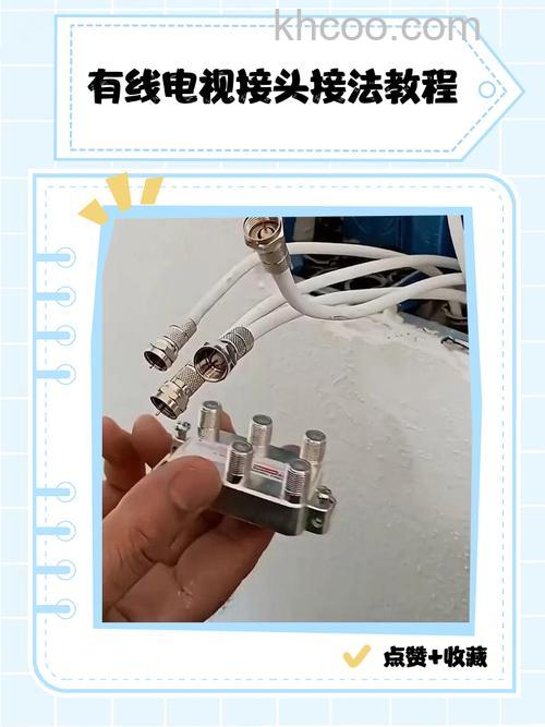 电视接收器怎么用 电视接收器使用步骤【详细介绍】