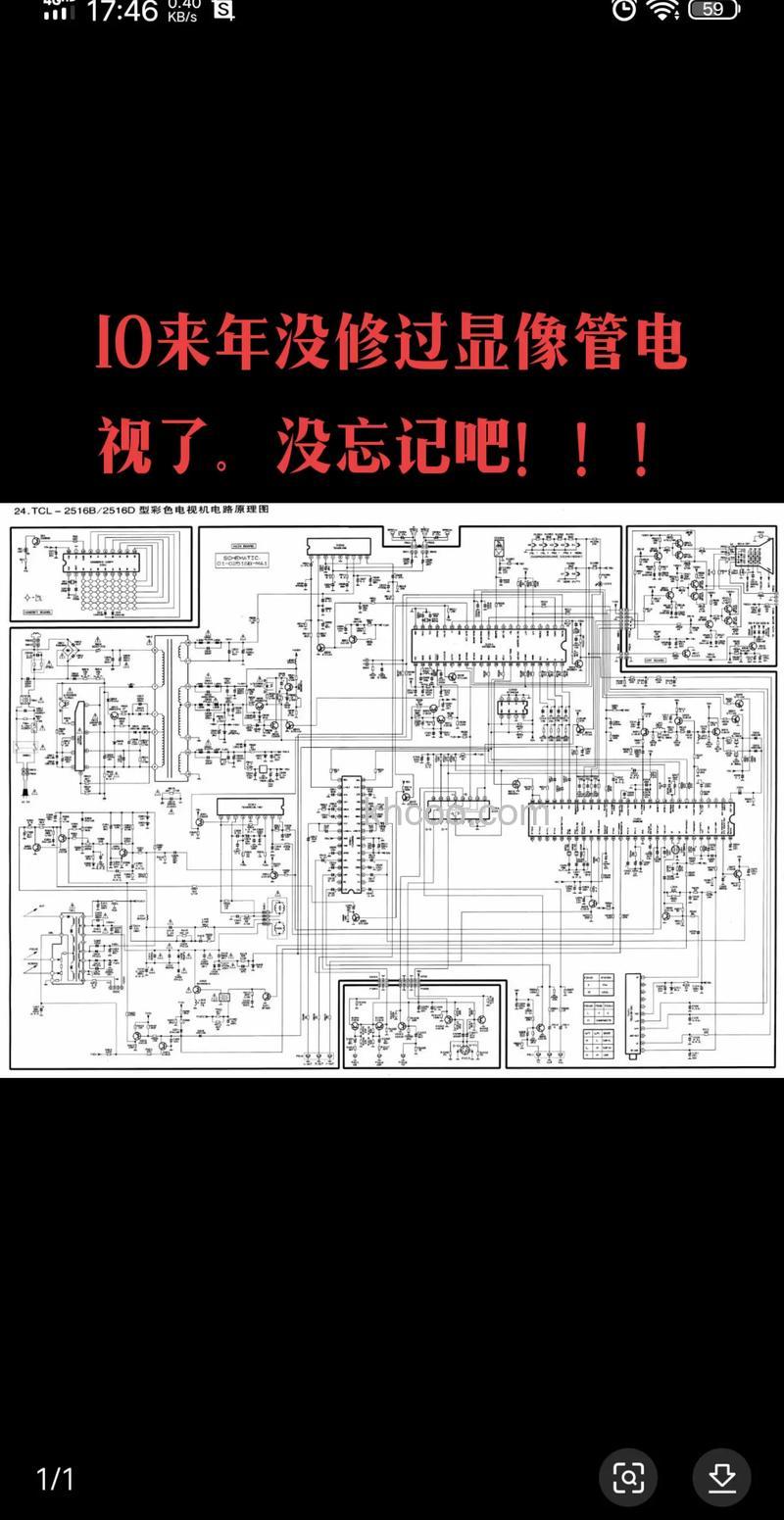 crt电视机维修方法 彩色电视机故障检测方法【介绍】