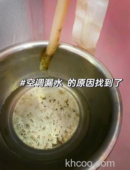 空调水管堵了怎么清理