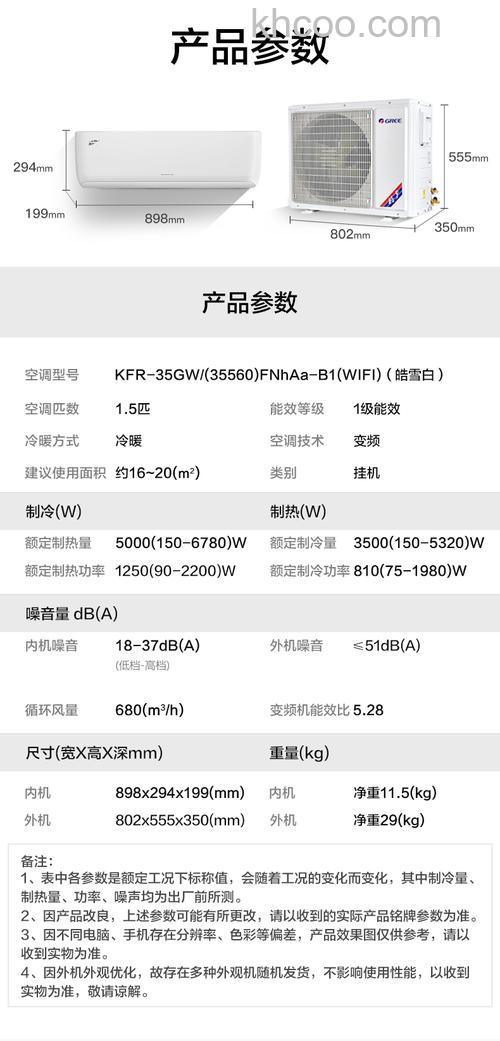 格力空调冷静风怎样 格力空调冷静风的特点和优势介绍【详解】