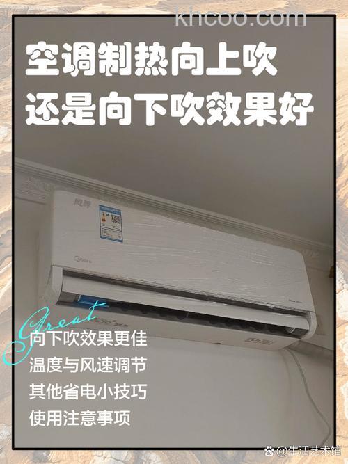 三菱空调不制热叶片向上移动怎么回事 三菱空调不制热叶片向上移动的原因及解决方法【详解】