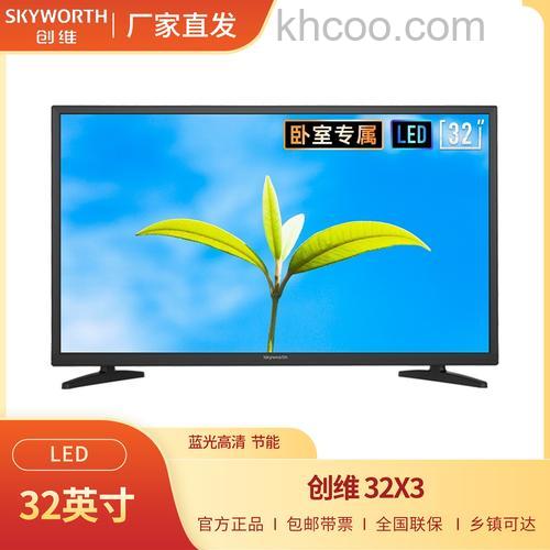 液晶电视哪个牌子好