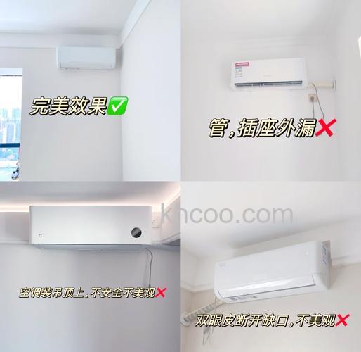 空调贴墙如何安装 空调贴墙安装的方法及注意事项【详解】