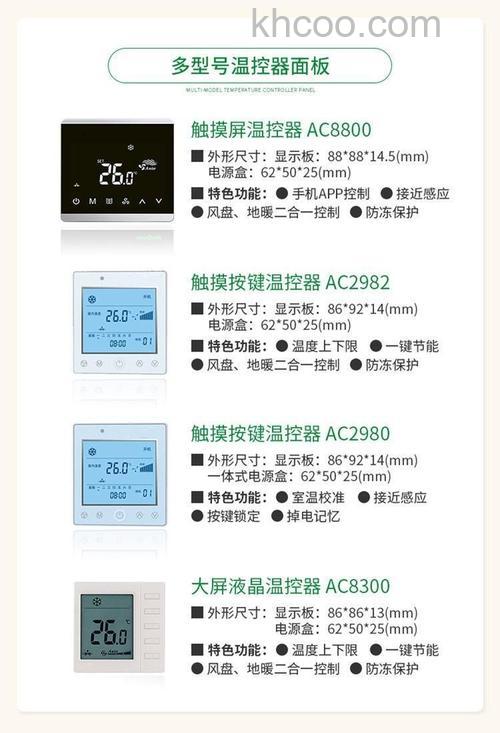 麦克维尔空调怎么样 麦克维尔空调特点介绍【详解】