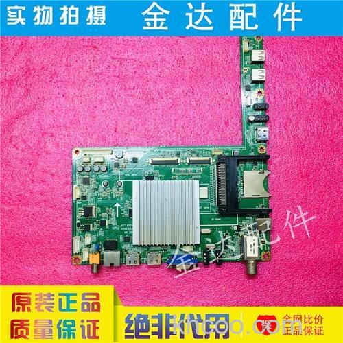 长虹UD50B6000I液晶电视怎么样