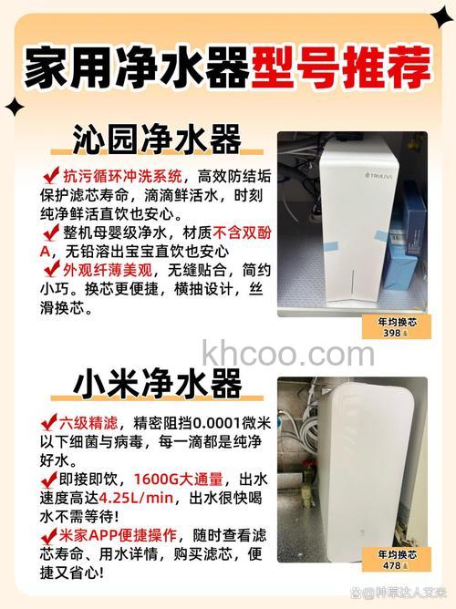 沁园净水器净化效果怎么样 沁园净水器净化原理介绍【详解】