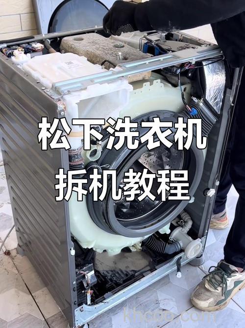 滚筒洗衣机怎么拆机 滚筒洗衣机拆机指南【详解】