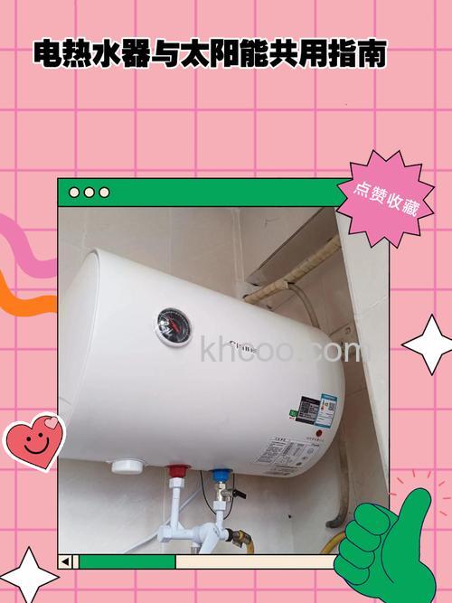 家里装太阳能热水器和电热水器哪个好 家里装太阳能热水器和电热水器对比【详解】