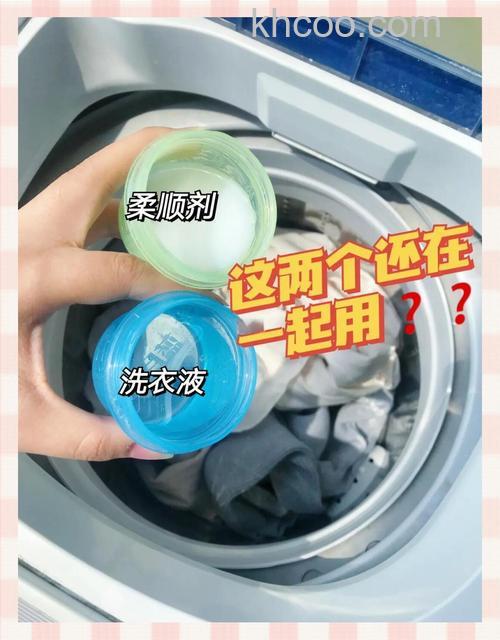 半自动洗衣机怎么使用柔顺剂 半自动洗衣机使用柔顺剂方法【详解】