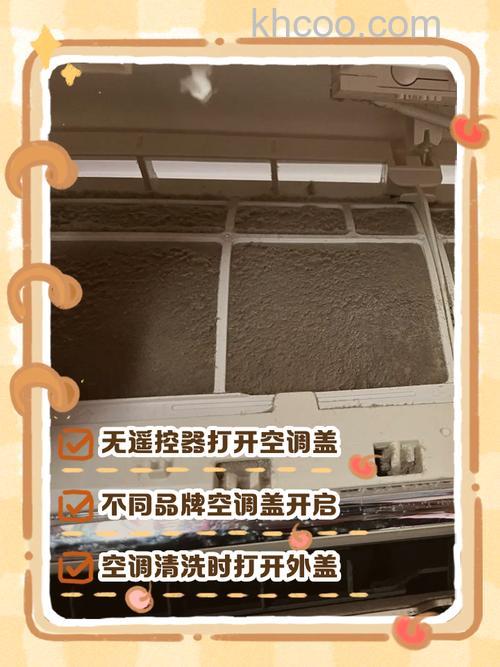 空调上面的进风口能不能用布盖住【详解】