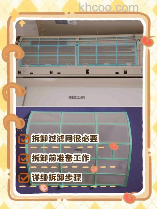 空调滤清器怎么更换 空调滤清器更换方法【详解】