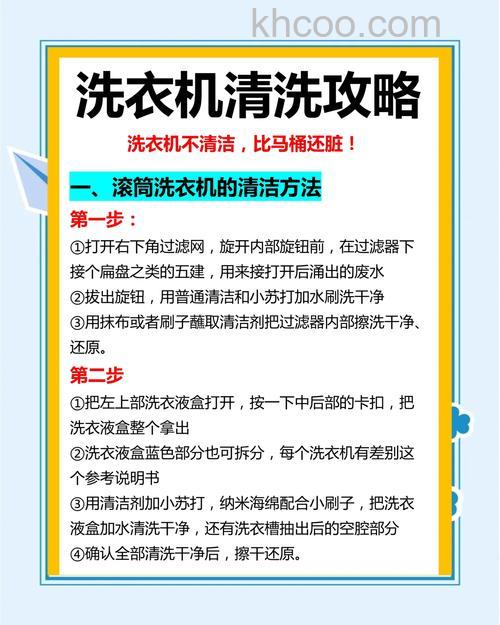 全自动洗衣机混合洗多长时间 全自动洗衣机洗涤程序和衣物类型的影响【详解】