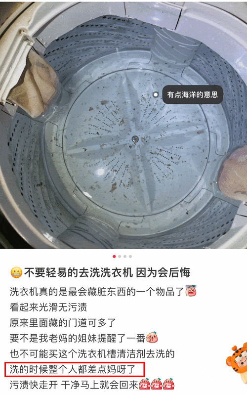 洗衣机洗衣服时为什么洗完后会有水从洗衣筒内漏出来【详解】