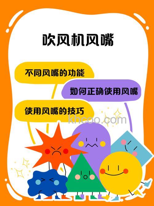 对着空调吹风好吗 如何使用空调吹风【详解】