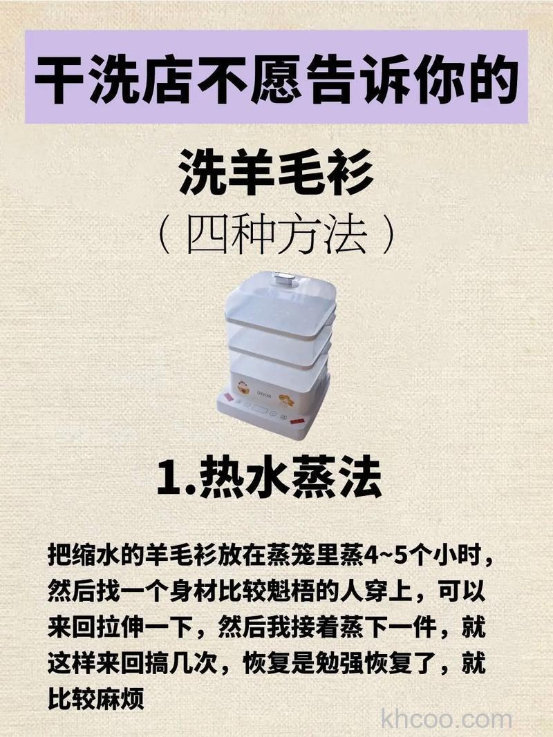 羊毛衫甩干会缩水吗 如何避免羊毛衫缩水【详解】