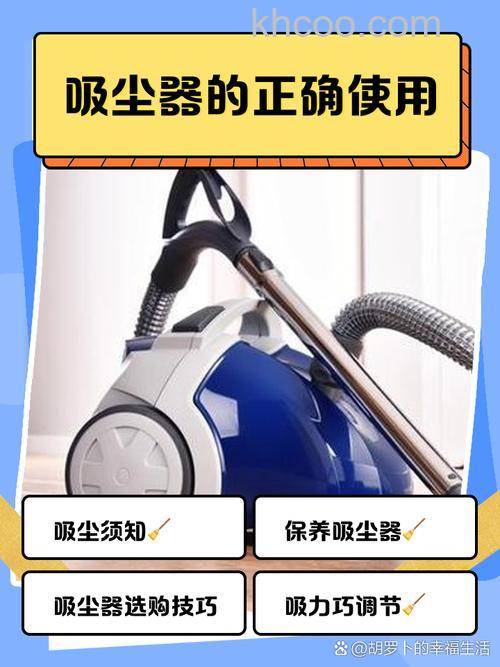 车载吸尘器怎么正确使用 车载吸尘器的正确使用方法【详解】