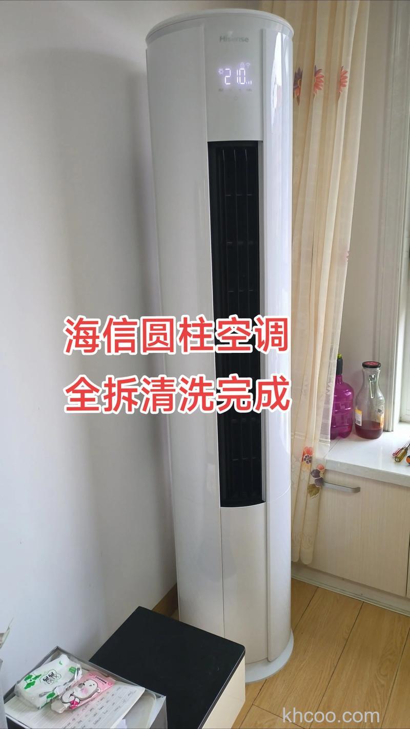海信立式空调怎么清洗保养 海信立式空调清洗全攻略【详解】