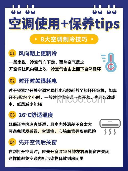 惠尔普斯空调保修几年 空调维修服务和注意事项【详解】