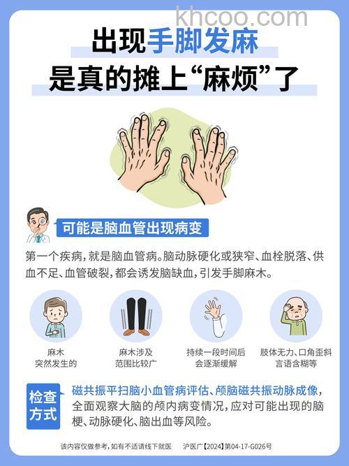 一吹空调就手脚发麻空调病的真相 一吹空调就手脚发麻空调病解决方法【详解】