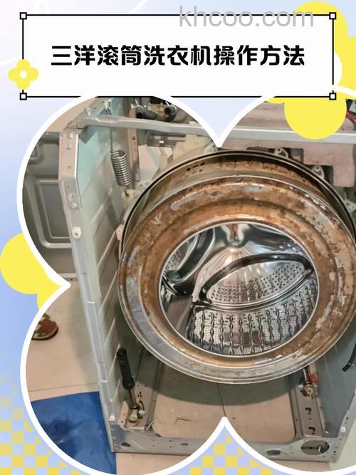 三洋洗衣机注水漂洗是什么意思 三洋洗衣机注水漂洗的原理及使用方法【详解】