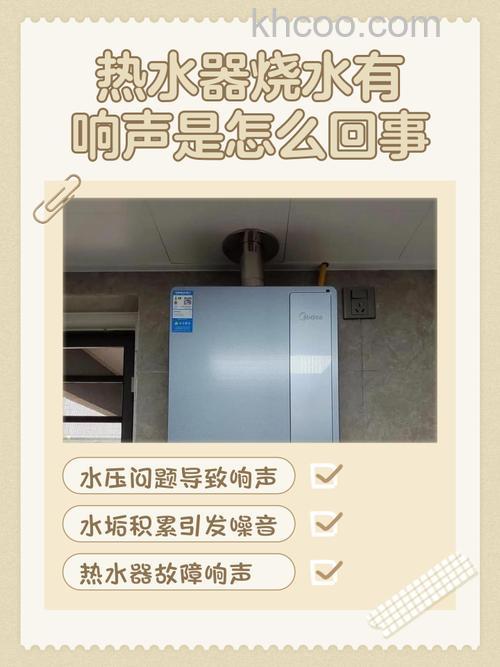 热水器出热水一直响是什么原因 热水器出热水一直响解决方法【详解】