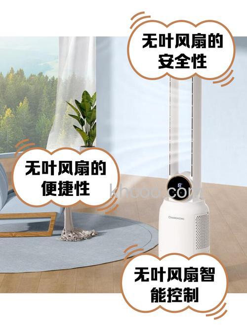 无扇叶风扇好不好无扇叶风扇特点介绍【详解】