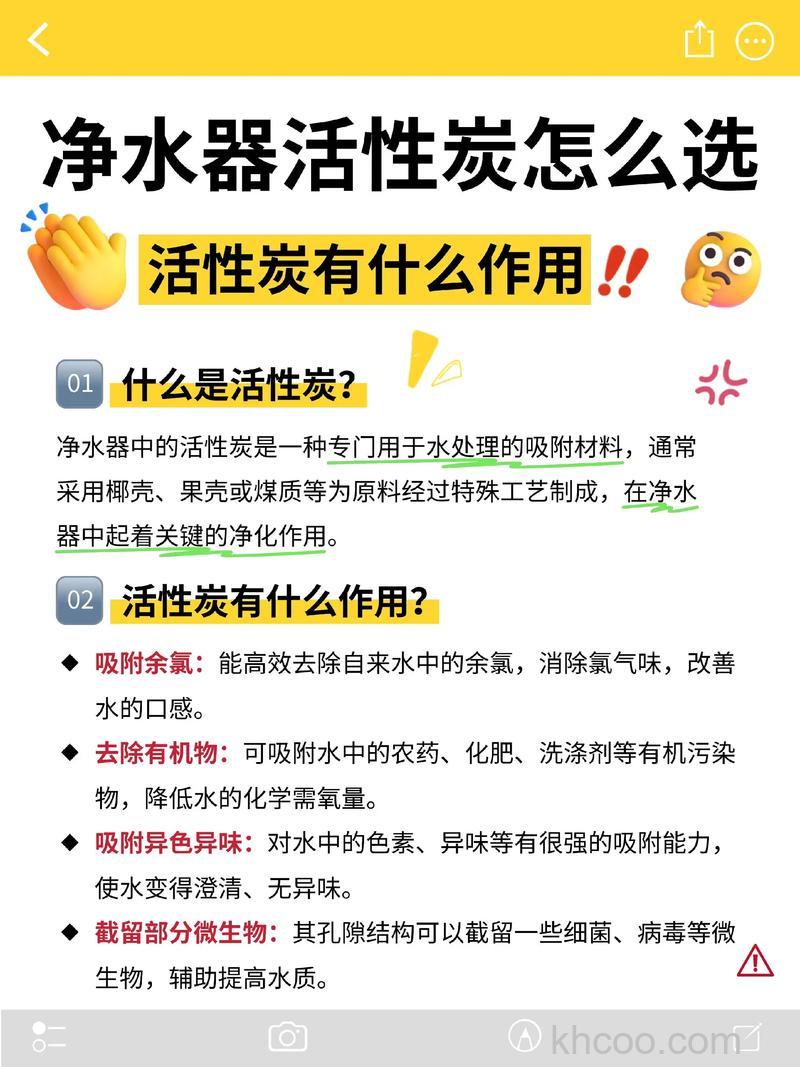 净化空气活性炭怎么挑选 净化空气活性炭挑选技巧介绍【详解】