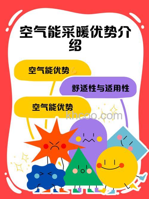 空气能取暖空调一体设备有什么优势 空气能取暖空调一体设备优势介绍【详解】